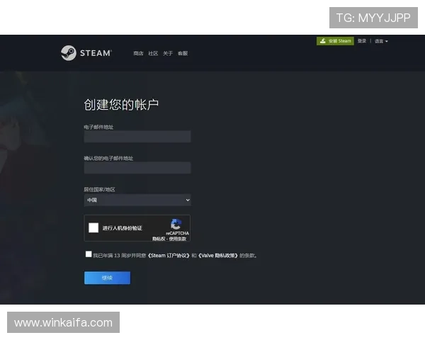 凯发在线注册平台官网注册流程详解帮助玩家轻松完成账号创建与登录步骤