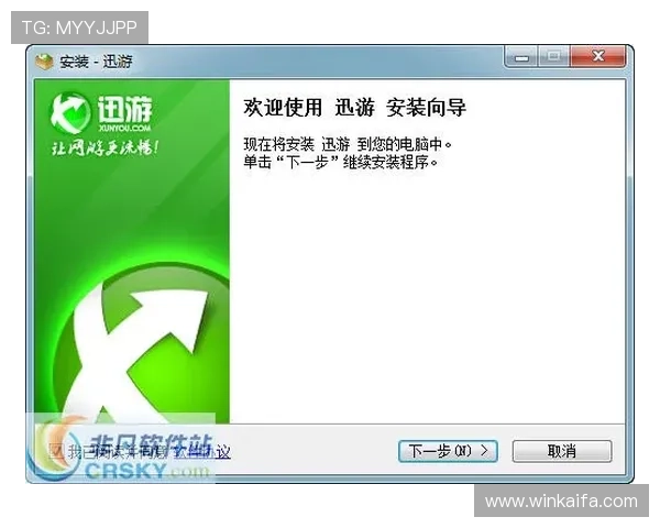 凯发登录下载常见问题解答，解决玩家在登录过程中遇到的各种技术难题与操作困扰